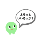 へそタンク（個別スタンプ：17）