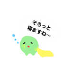 へそタンク（個別スタンプ：18）