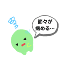 へそタンク（個別スタンプ：20）