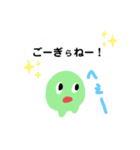 へそタンク（個別スタンプ：22）