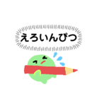 へそタンク（個別スタンプ：23）