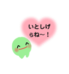 へそタンク（個別スタンプ：24）