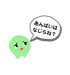 へそタンク（個別スタンプ：26）