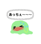 へそタンク（個別スタンプ：27）