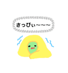 へそタンク（個別スタンプ：28）