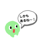へそタンク（個別スタンプ：29）