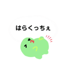へそタンク（個別スタンプ：30）