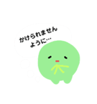 へそタンク（個別スタンプ：32）