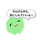 へそタンク（個別スタンプ：33）