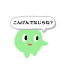 へそタンク（個別スタンプ：34）