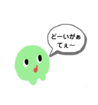 へそタンク（個別スタンプ：36）