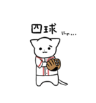 野球猫スタンプ(赤チーム)（個別スタンプ：12）