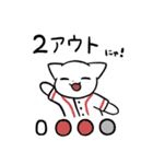野球猫スタンプ(赤チーム)（個別スタンプ：34）
