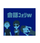 なりきり戦闘【国民VS魔王軍】スタンプ（個別スタンプ：23）