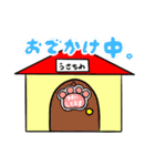 うさちわ（個別スタンプ：30）