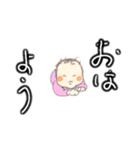 倖楓ちゃん（個別スタンプ：13）