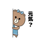 ゆるっとBROWN＆FRIENDS（個別スタンプ：25）