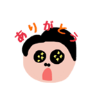まんまるなぼくたち（個別スタンプ：11）