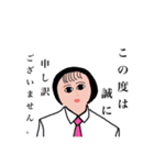 まんまるなぼくたち（個別スタンプ：12）