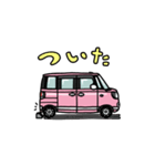 車☆日常【ピンク2】（個別スタンプ：3）