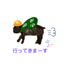 アトムV1（個別スタンプ：19）
