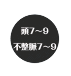 けむたりぃ体調（個別スタンプ：18）