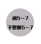 けむたりぃ体調（個別スタンプ：19）