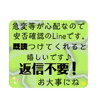 けむたりぃ体調（個別スタンプ：31）