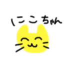 ねこ感スタンプ（個別スタンプ：3）