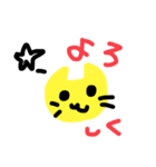 ねこ感スタンプ（個別スタンプ：11）