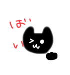 ねこ感スタンプ（個別スタンプ：12）