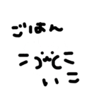 ねこ感スタンプ（個別スタンプ：14）