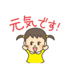 そうたくんとなるみちゃん No.2（個別スタンプ：19）