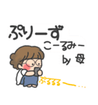 かわいいメガネままのデカ文字スタンプ（個別スタンプ：26）