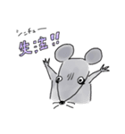社畜ねずみ（個別スタンプ：2）