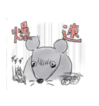 社畜ねずみ（個別スタンプ：4）