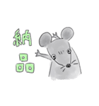 社畜ねずみ（個別スタンプ：7）