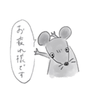 社畜ねずみ（個別スタンプ：8）