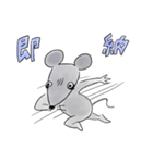 社畜ねずみ（個別スタンプ：9）