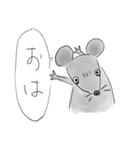 社畜ねずみ（個別スタンプ：11）
