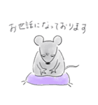 社畜ねずみ（個別スタンプ：13）