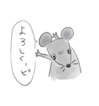 社畜ねずみ（個別スタンプ：16）