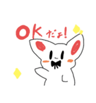 シロウサギスタンプ！（個別スタンプ：2）