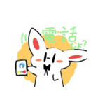 シロウサギスタンプ！（個別スタンプ：6）