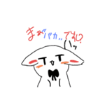 シロウサギスタンプ！（個別スタンプ：13）