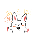 シロウサギスタンプ！（個別スタンプ：14）