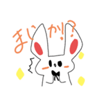 シロウサギスタンプ！（個別スタンプ：17）