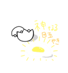 シロウサギスタンプ！（個別スタンプ：25）