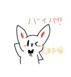 シロウサギスタンプ！（個別スタンプ：28）