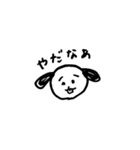 ぼんやりワン太郎（個別スタンプ：1）
